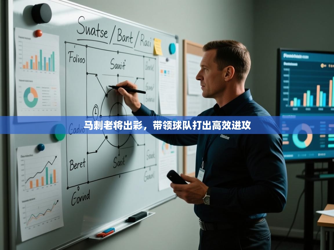 马刺老将出彩，带领球队打出高效进攻  第1张